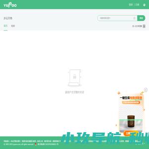 石墨烯