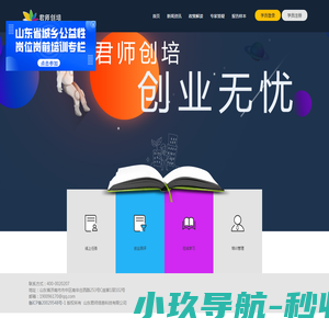 华贸融