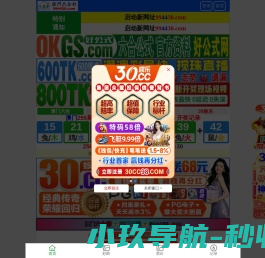 常熟服装辅料