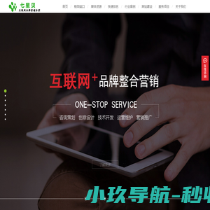 页游