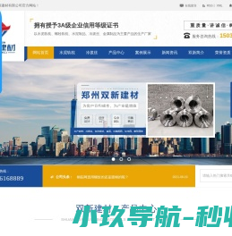 矿用水泥轨枕厂