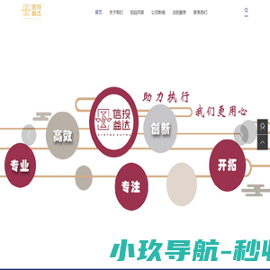 苏州法拍房-专业法拍辅助机构-法拍服务公司-信投益达企业管理（苏州）有限公司-法拍房-信投益达