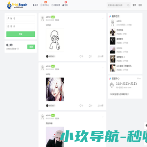 广州市天聪食品有限公司