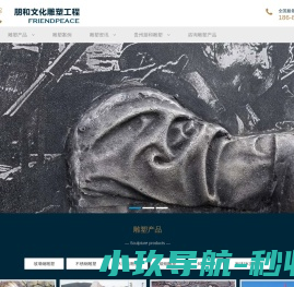 网站截图