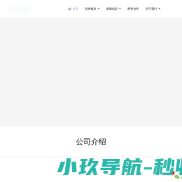 宏兴资讯
