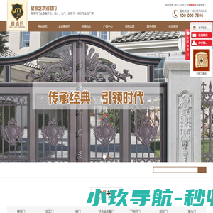 河南雅格玛门业有限公司