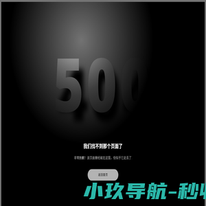 聚科网-生活百科大全
