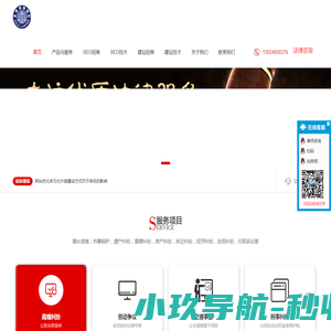 上海律师
