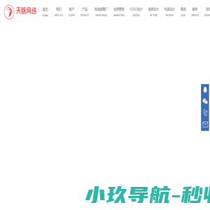 天脉网络-银川网站建设|短视频拍摄公司|短视频代运营|抖音推广|画册设计