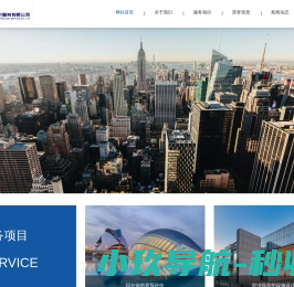 河南康环检测技术服务有限公司