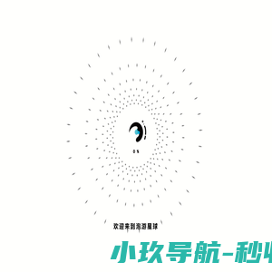 泡游网络官网