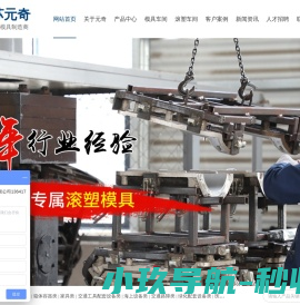 江苏元奇数控科技有限公司