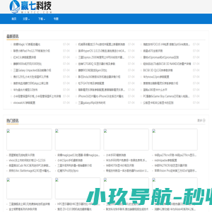 常州苏川医疗科技有限公司