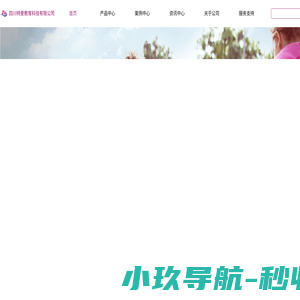 四川特爱教育科技有限公司