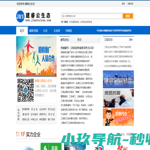 海连天生态