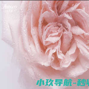 安蓓芮,寡肽-1,安蓓芮Anbarry护肤品-西安安蓓芮生物科技有限公司