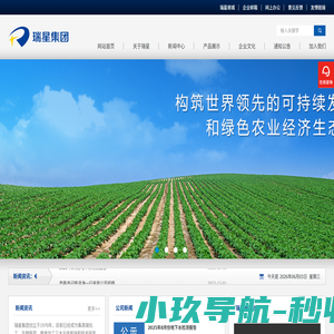 瑞星集团股份有限公司_瑞星集团股份有限公司