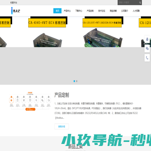 杭州传人记智能技术有限公司 - Powered by DouPHP