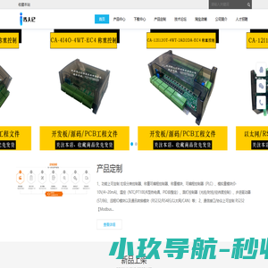 上海昀捷信息技术有限公司