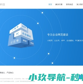 点云科技