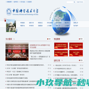 逍遥资源网