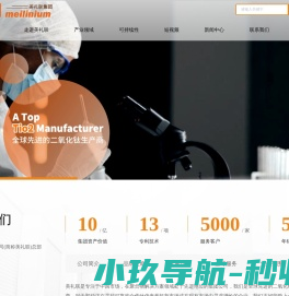 深圳钛白粉厂家