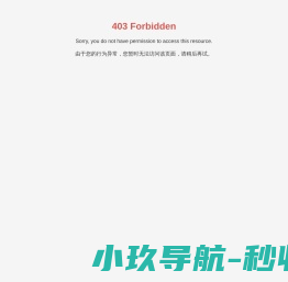 义乌市博皓货架有限公司