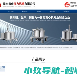 光学扩散膜