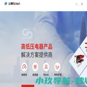 厦门市上宸电力科技有限公司