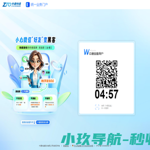 质量与教育教学督导管理处