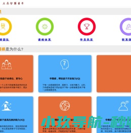 祥云星围棋道场