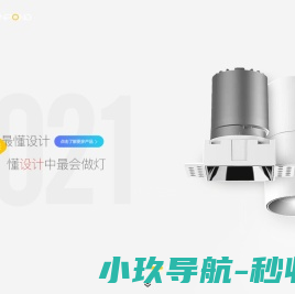 深圳万邦照明有限公司