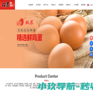 湖北双港农业科技贸易股份有限公司|“湘妃”系列|“港楚”系列