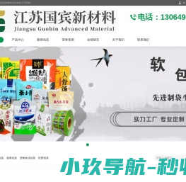 上海实验室家具工厂