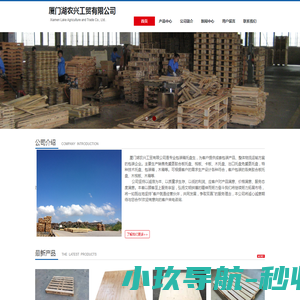 天津市海盛嘉禾能源科技有限公司