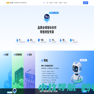 墨斗科技