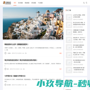 酱香白酒