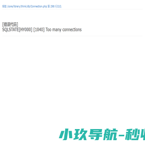 上海博健机电设备有限公司