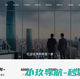 平板灯,净化灯,杀菌灯