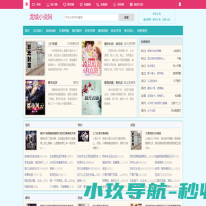 上海奇键商业管理有限公司