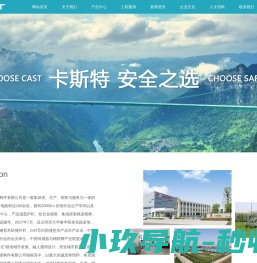 防撞护栏,铝合金护栏,A级防撞护栏,HA防撞护栏,SA防撞护栏,铝合金景观护栏,铝基木地板,纳米合金地板