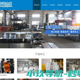 赣州宇辉金属有限公司