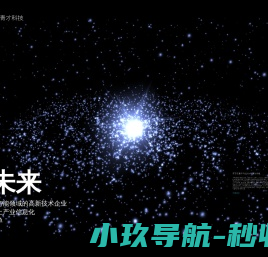 云南青才信息科技有限公司