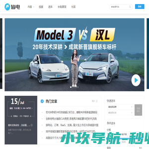 皆电GeekNEV