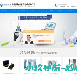 电位滴定仪,粘度计,电化学测试仪,水质分析仪,振动筛分仪