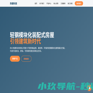 兴安盟纸箱厂_乌兰浩特纸箱包装厂_突泉县纸箱_赤峰纸箱包装-通辽经济技术开发区兴顺纸箱厂