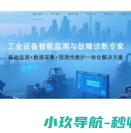 郑州唐云信息
