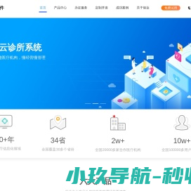 保达科技