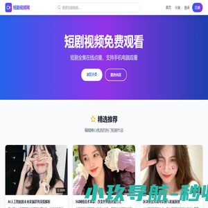 宝宝名字测试打分-起名姓名打分-免费测名字打分