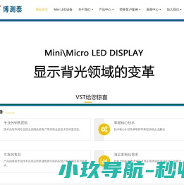 博测泰